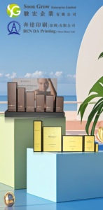 Boîtes en papier pliantes recyclables de qualité supérieure pour l'emballage de cosmétiques faciaux de crème de parfum Boîtes en papier de qualité supérieure de qualité supérieure - Product Image 6