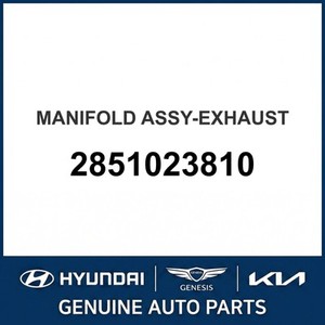 ท่อไอเสียและปลายท่อของรถยนต์ Elantra รุ่นใหม่ 2851023810 - Product Image 1