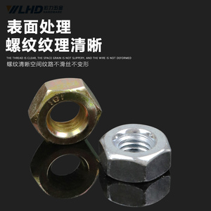 Écrous hexagonaux M6 M8, attaches industrielles métalliques de haute qualité - Product Image 3