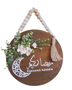 Lot de 3 EID ET CADEAU Murales Métalliques Islamiques Ayatul Kursi Wall Art Mural Musulman Décoration Murale et Coran Mural - Product Image 1