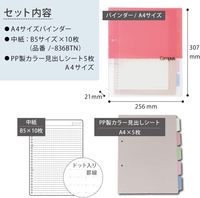 KOKUYO Accessoires de classement personnalisés imprimés de qualité supérieure, robustes et translucides, anneaux de reliure pour feuilles mobiles
