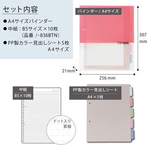 Anillas de Encuadernación para Hojas Sueltas, Accesorios de Carpeta de Archivo Resistentes de Primera Calidad con Impresión Personalizada - Product Image 2