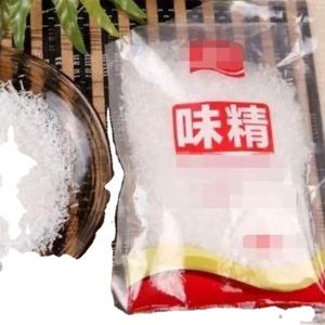 Meihua MSG Glutamato Monosódico 25kg MSG Glutamato 99% - Product Image 2