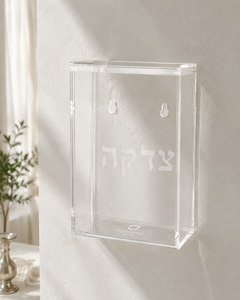 Boîte de dons de Tsedaka personnalisée en acrylique transparent sur mesure pour la collecte de monnaies et la collecte de fonds caritatifs - Product Image 6