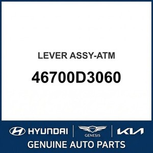 ix35 Nuevas Piezas y Accesorios para Autos y Camiones 46700D3060 - Product Image 1