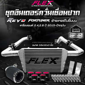 Kit Intercooler FLEX pour TOYOTA REVO / FORTUNER 2.4 2.8 2015-actuel, montage supérieur - Product Image 2