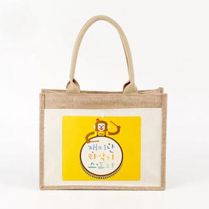 Eco Friendly Natural Jute Storage Bags Stitched <b>Adjustable</b> Cotton Strap Durable Crossbody Shoulder Bag 10-20L Capacity Office - Product Image 1