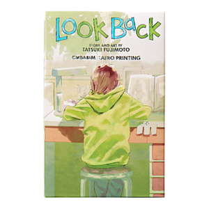Look Back by Author Tatsuki Fujimoto <b>Paperback</b> Custom Softcover <b>Book</b> Printing - Product Image 1