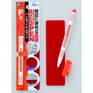 Set di penne e Film Art con memoria arancione - Product Image 1