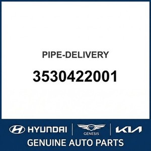 อะไหล่รถยนต์และรถบรรทุกอื่นๆ สำหรับ S-Coupe รุ่นใหม่ 3530422001 - Product Image 1