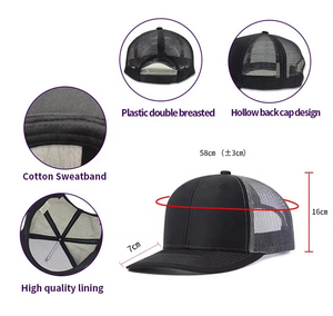 หมวกแก๊ปเบสบอลเบสบอลมีสองสีปรับได้ทรงแบน6แผงหมวกกีฬาเบสบอลมีสองสีหมวกแก๊ปตาข่ายหมวกทรักเกอร์หมวกกีฬาเบสบอลหมวกทรักเกอร์ - Product Image 3