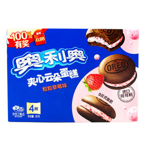 Pastel Oreoo Cloud Cake con Crema de Fresa, Paquete de 132g, Pastel Suave y Húmedo, Delicioso Relleno de Fresa, Proveedor Mayorista, Exportación a Granel - Product Image 4