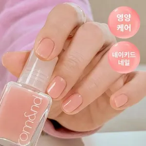 Rinforzante per Unghie Mood Pebble 7ml per Riparazione Unghie Prodotto in Corea - Product Image 1