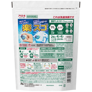 Cápsulas de Gel Ariel Pro para Lavandería, 28 Unidades, Recarga Hiperjumbo, Hecho en Japón, Eliminador de Manchas, Desodorizante, para Lavadora de Tambor, 4 Capas - Product Image 2