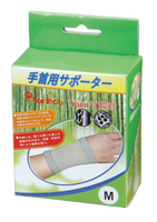 ALLWINWIN BSP02 Support corporel - Attelle de poignet en fil de bambou pour syndrome du canal carpien