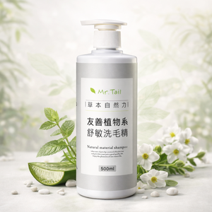 Champú Calmante a Base de Plantas, Tamaño de Prueba 500ML, Champú en Envase de Plástico para Cachorros, Desodorante para Mascotas - Product Image 1