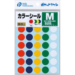 Sigillo di colore M altri adesivi categoria di prodotto - Product Image 1