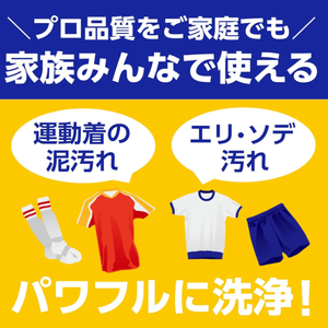 Detergente Líquido para Ropa Daiichi Sekken Laundry Club, Recarga de 720g, Elimina Manchas de Aceite Fuertes, Hecho en Japón, Económico - Product Image 5