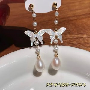 Pendientes Colgantes de Perlas Naturales de Concha Madre para Mujer, Nuevo Diseño Fino Chino con Elegante Mariposa y Caja de Regalo Incluida - Product Image 2