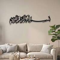 Décorations en bois de luxe pour le Ramadan, décorations pour la maison, art mural islamique, ornements de table Eid Mubarak, fournitures pour le festival du Ramadan