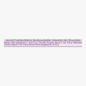 Crema Hidratante Patanjali, Cuidado Facial Diario, Crema de Belleza Hidratante para una Piel Suave y Tersa, Cuidado Personal - Product Image 3