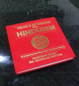 Livre religieux imprimé de qualité supérieure avec reliure rigide durable pour la lecture, la prière, le culte, l'étude spirituelle et la religion - Product Image 2