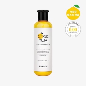 Émulsion hydratante revitalisante au yuzu agrumes Farmstay en flacon - Product Image 1