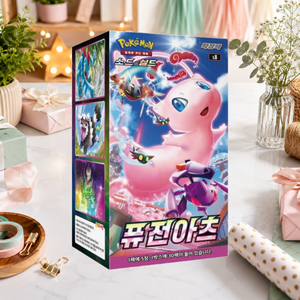 [S8] Fusion Strike Korean Booster Pack Box per Esposizione e Collezione - Product Image 3