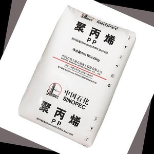 High Quality Plastic Polypropylene Fiber Raw Material Granules <b>PP</b> Polypropylene - Product Image 2