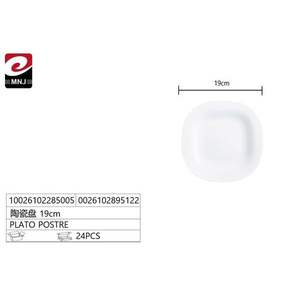 Plato de Cerámica de 19 cm para Postre - Product Image 3