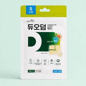 ผ้าก๊อซปิดแผลแบบไฮโดรคอลลอยด์ DuoDERM ขนาดเล็ก สำหรับปิดแผลเปียก 12 แผ่น สำหรับร้านขายยา โรงพยาบาล ผ้าพันแผลทางการแพทย์ - Product Image 2