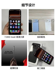 17Pro – Nouveau modèle de smartphone Android intelligent très prisé pour le commerce électronique transfrontalier – Choix tendance en stock - Product Image 5