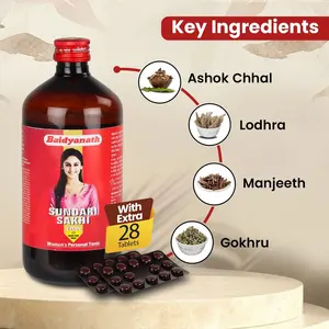 Extracto Líquido Herbal Baidyanath Sundari Sakhi, 99% Puro, Origen Jharkhand, Grado Alimenticio - Product Image 3