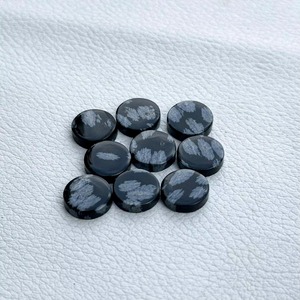 Obsidienne noire naturelle en forme de flocon de neige de 8 mm, pierre précieuse semi-précieuse non percée, en vrac, provenant d'Inde - Product Image 1