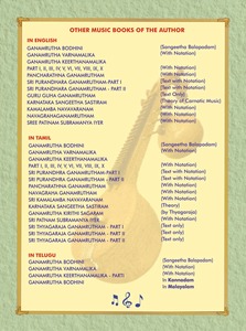 Libro de Instrumentos Musicales - Ganamrutha Bodhini Sangeetha Bala Padam para Partituras Carnaticas en Inglés, Edición en Papel, India - Product Image 2