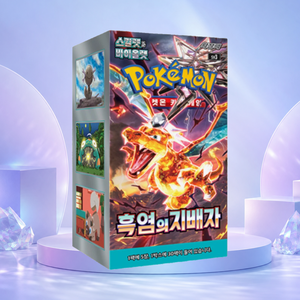 [SV3] Obsidian Flames Korean Collectible Card Booster Box per Forniture all'Ingrosso - Product Image 3