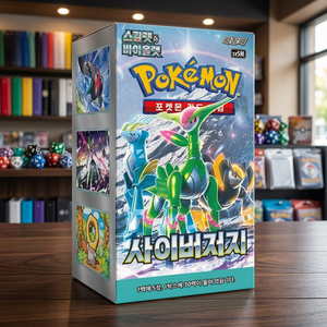 Caja Sellada de Sobres de Juez Cibernético Escarlata y Violeta Coreano, Juego de Cartas Coleccionables TCG, Juego de Batalla y Hobby, Cartas Raras Sin Abrir, Venta al por Mayor - Product Image 1