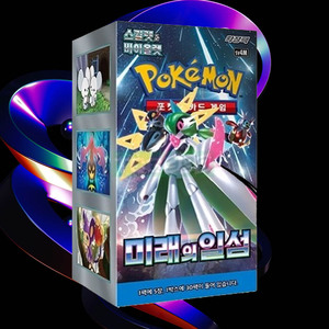 Boîte de boosters de cartes à collectionner Pokémon Future Flash, édition coréenne, cartes en papier à collectionner avec personnages d'anime, vente chaude - Product Image 5