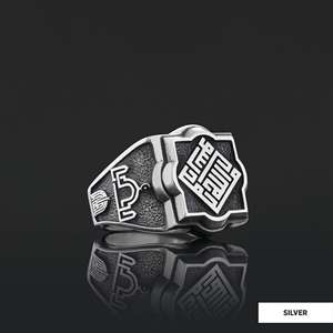 Anillo Islámico BOJ 01 Muhammad Resulullah, Caligrafía Musulmana, Regalo Religioso, Anillo de Plata 925 para Mujer, Certificado GIA - Product Image 5