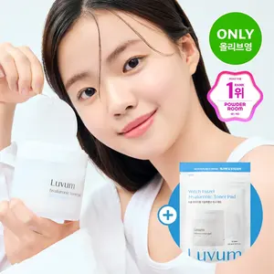 Juego de almohadillas de tóner hialurónico Luvum Witch Hazel de alta calidad 60P (+ 10P) - Product Image 1