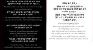 BTS OFFICIAL LIGHT STICK VER 4 PART (Versión BTS) - Product Image 4