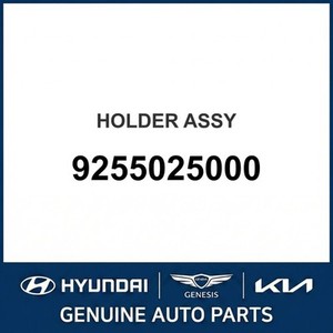 Accesorios y Repuestos Nuevos para Autos y Camionetas 9255025000 - Product Image 1