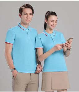 Camiseta Polo de Trabajo de Alta Calidad, Uniforme de Trabajo con Logotipo Personalizado Bordado, Ropa de Trabajo para Personal de Oficina, Camiseta Polo para Hombre - Product Image 3