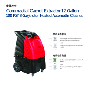 เครื่องดูดฝุ่นพรมเชิงพาณิชย์ 12 แกลลอน 100 PSI มอเตอร์ 3 ระดับ แบบไม่มีถุงกรอง ดูดได้ทั้งน้ำและฝุ่น ใช้ไฟฟ้า สำหรับทำความสะอาดรถยนต์ - Product Image 2
