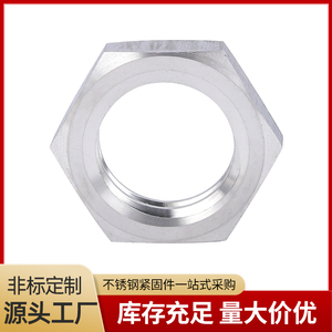 304 Stainless Steel Hexagonal Thin Nut Fine Thread <b>Flat</b> <b>Screw</b> Cap Faucet Water Tank Locking Plate Pipe Thread Cap - Product Image 4
