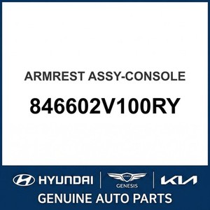 Repuestos para Consola Central y Superior del Veloster, 846602V100RY - Product Image 1
