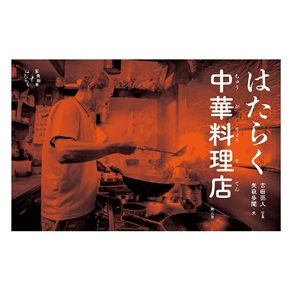 Produits professionnels japonais personnalisés, mini-livres best-sellers, luxe, import - Product Image 1