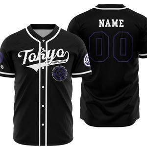 Maillot de baseball personnalisé imprimé avec nom et numéro, deux boutons, personnalisable pour hommes, femmes et jeunes, respirant, en polyester - Product Image 1