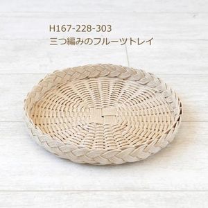 Elegant Braided Rim Woven Cake Stand Natural Rattan Tiered Plate Luxury Eco Friendly Country Wedding Tableware Accent Piece - Product Image 4