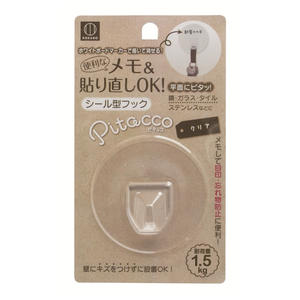 Crochet autocollant transparent KKB - Product Image 1